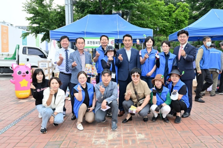  포천시 읍면동보장협의체 연합나눔바자회