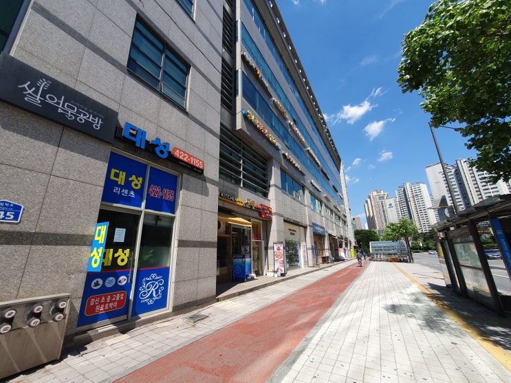  잠실 리센츠상가 2023년 5월 토지거래허가 매매 및 임대 계약 거래 내용~ 리센츠상가 교습소 추천 점포~