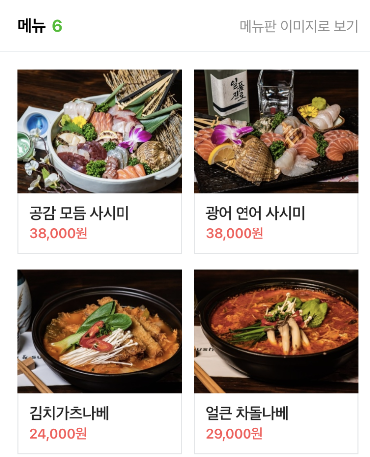  네이버 플레이스, 인스타그램, 당근마켓 상위노출 방법 정리