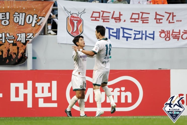 시즌 첫 <b>골</b> 후 결정적인 실수... <b>김대원</b>의 운수 좋은 날