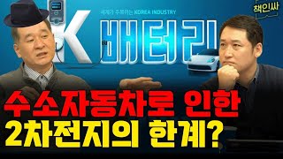 전기차vs수소차vs내연기관차 싹~정리해드립니다.