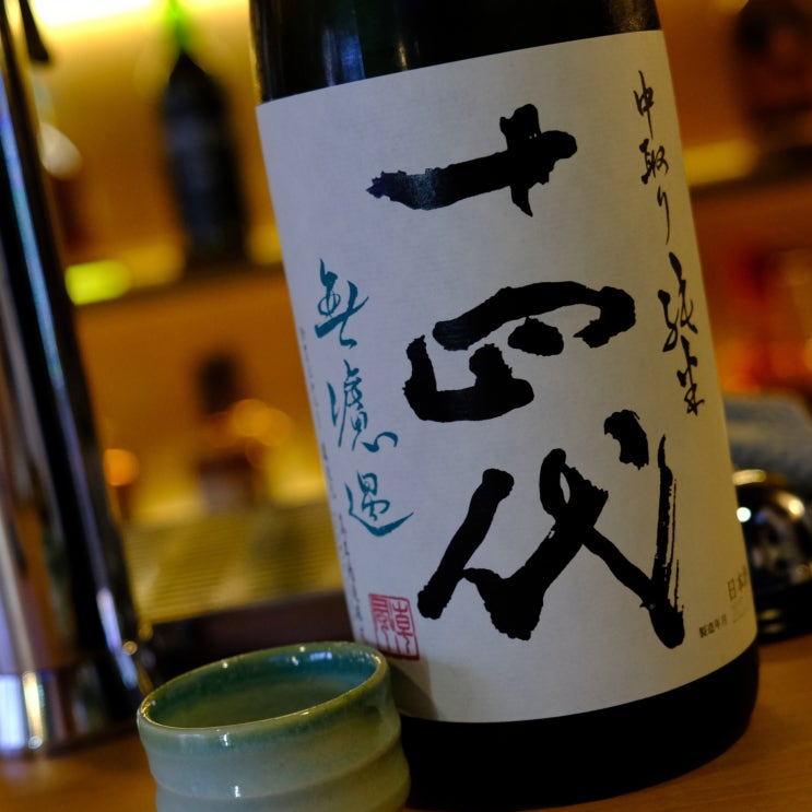  쥬욘다이 나카도리준마이 무로카(Juyondai - Nakadori Junmai Muroka 2023.03) in. sakura bar