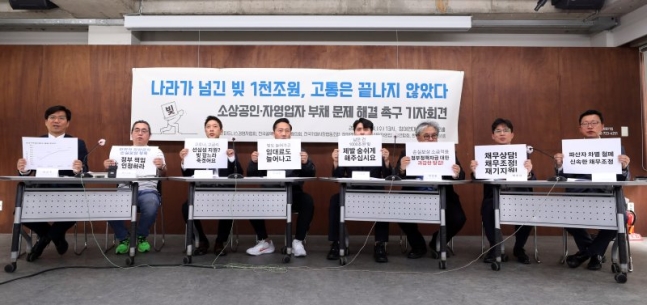 "25년 장사 접을판"..."늘어나는 건 빚 뿐" 소상공인들 "25년 장사 접을판"..."늘어나는 건 빚 뿐" 소상공인들