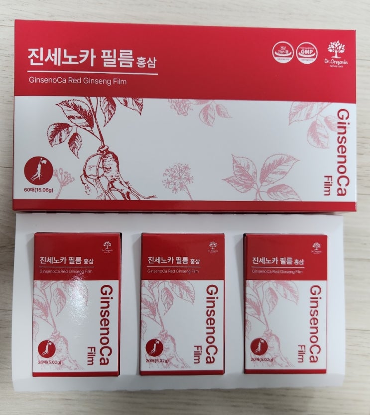  흡수가 빠른 제로칼로리 홍삼 진세노카 필름홍삼 선물세트 추천