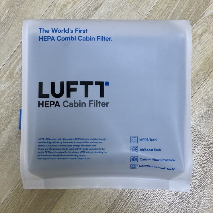  루프트필터 LHC105 365일 패키지 재구매 완료