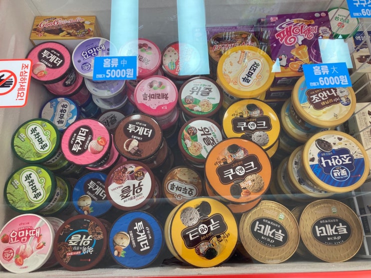  초코 아이스크림, 초코마루/투게더 초콜릿밀크/위즐 비교후기,승자는?