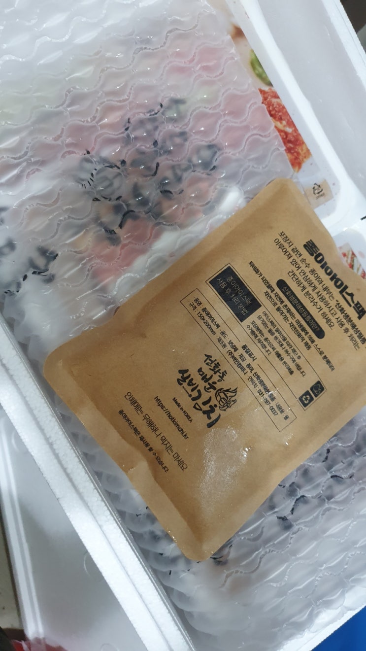 선화동의 숨은 보석, 매콤한 맛의 완성 실비김치와 실비파김치 함께 맛보기 선화동의 숨은 보석, 매콤한 맛의 완성 실비김치와 실비파김치 함께 맛보기