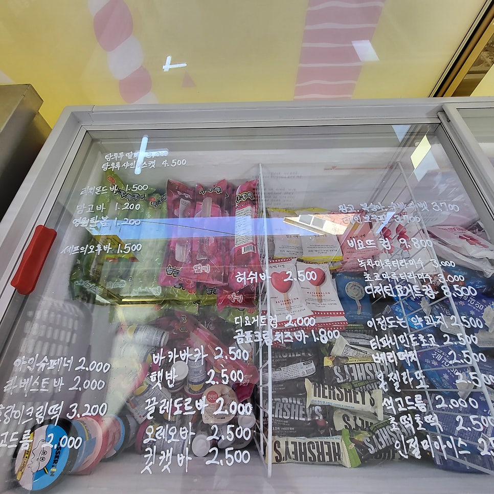 빙빙 아이스크림 할인점 사진 6