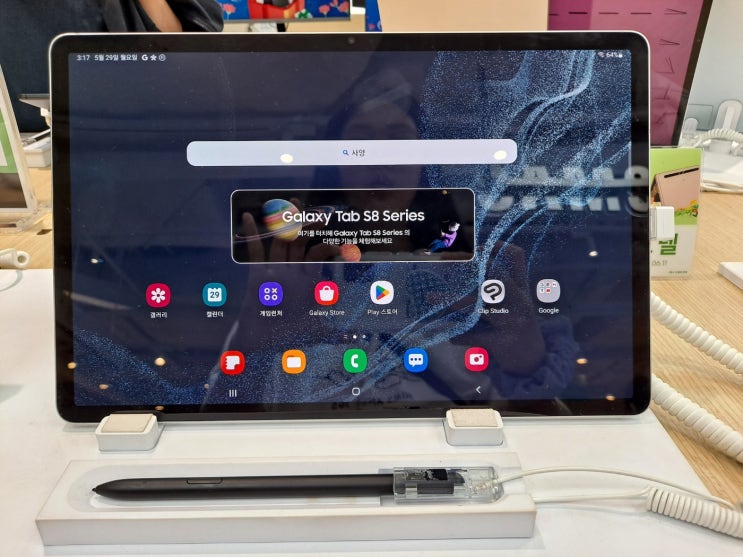  갤럭시탭 S8+ SM-X800N WIFI 특징과 스펙을 알아보자