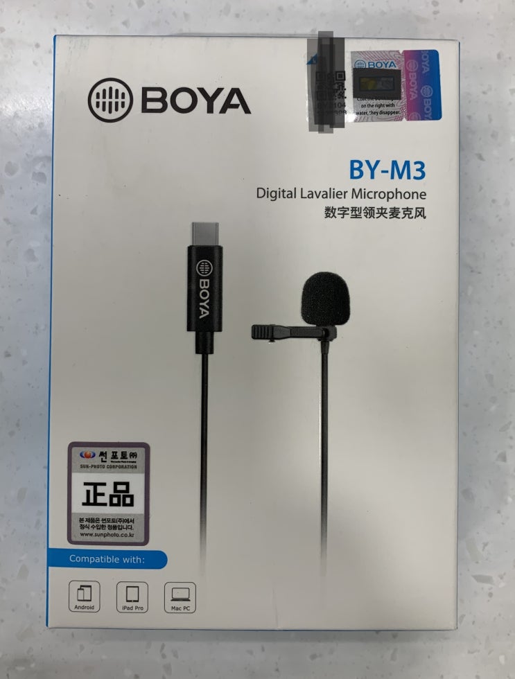  유튜브마이크로 활용 가능한 핀마이크 , BOYA BY-M3 사용 후기