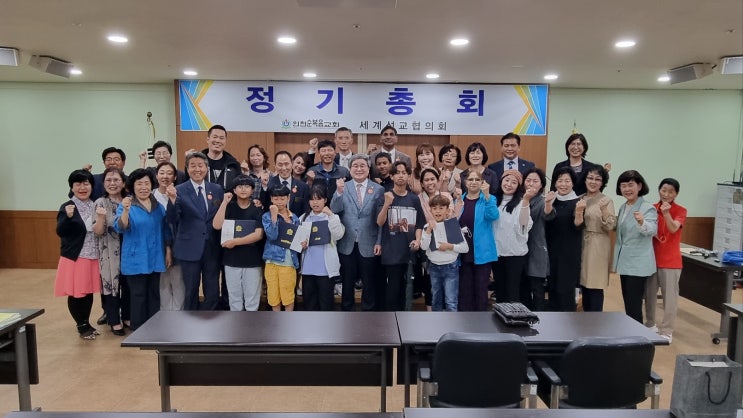  효 글로벌 하모니 교회 5월의 특별한 한주- 장학금 수여식 과 경배와 찬양  praise the Lord forever