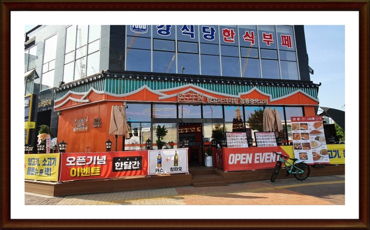  파주 운정 맛집 중식전문점   정가원