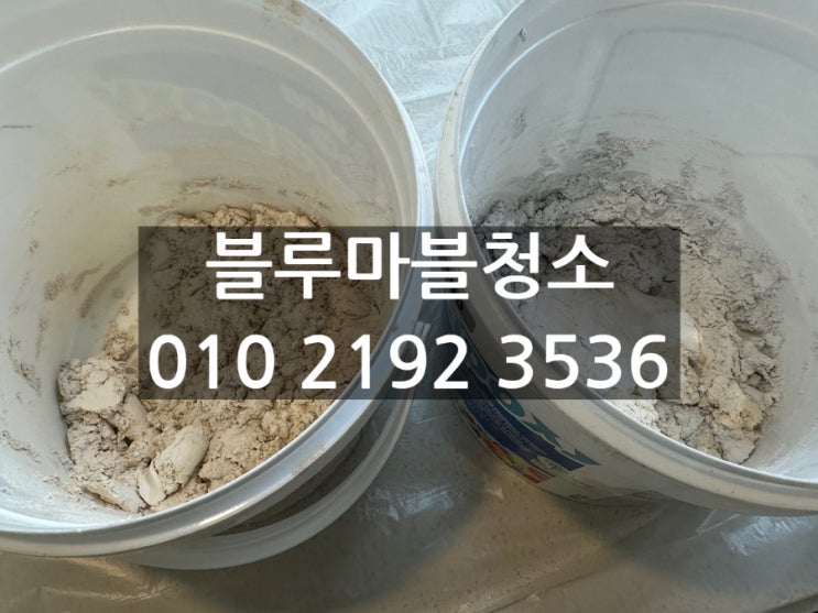  일산거실 폴리싱타일 케라폭시 시공은 전문가에게 꼭하세요