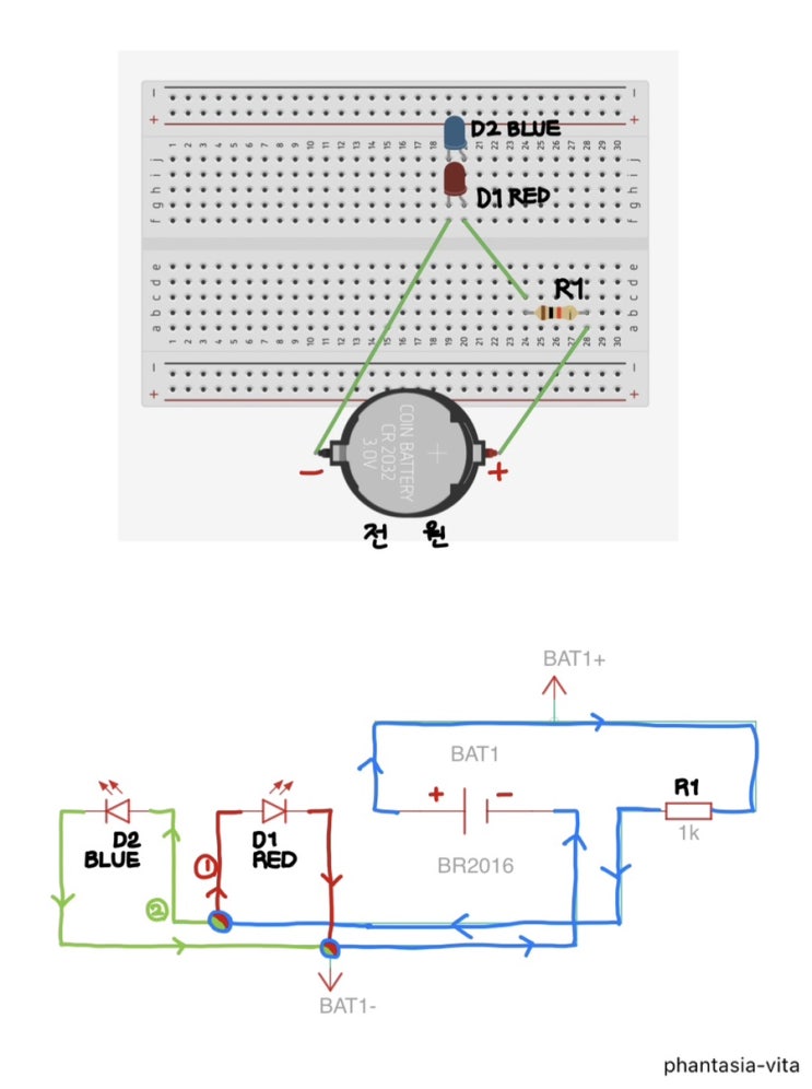 [과학실험] 브레드보드 LED 병렬연결