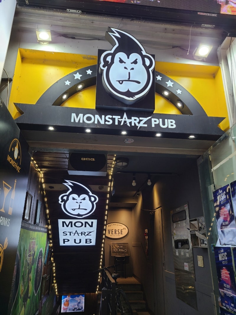 잠실새내역 대홍 샤브샤브 무한리필, Verse 벌스 요리주점, 악쓰는하마 코인 노래방 : 네이버 블로그