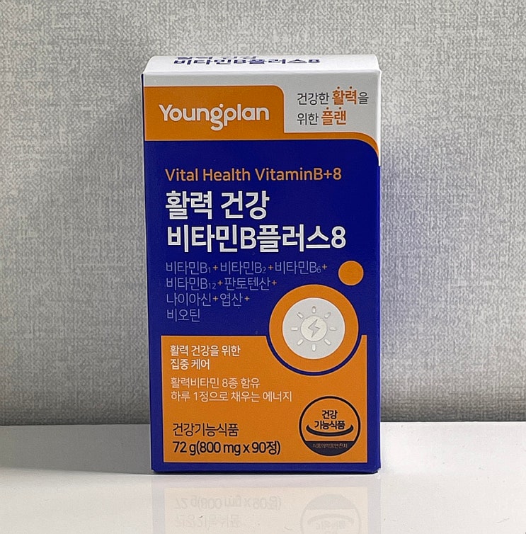 영진약품 영플랜 활력건강 비타민B 플러스8_직장인영양제 청소년영양제