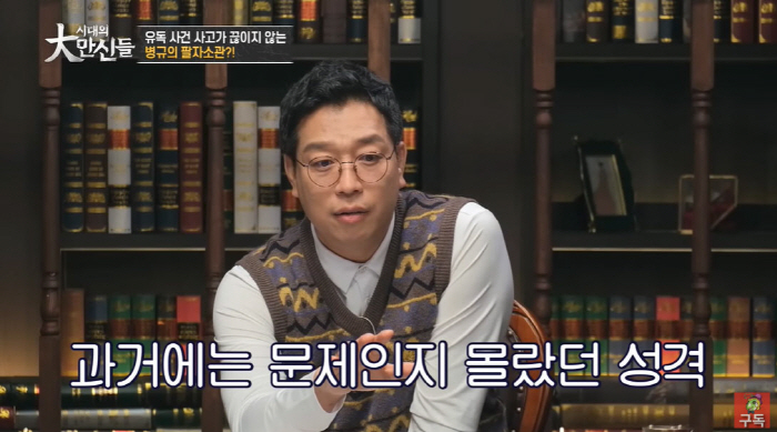 강병규 "300억 벌었는데 도박으로 모두 탕진..되돌리고 싶어" 강병규 "300억 벌었는데 도박으로 모두 탕진..되돌리고 싶어"