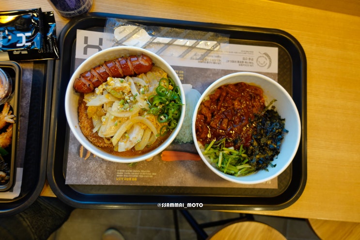  [주촌] 한솥도시락 (미나리 오징어덮밥)