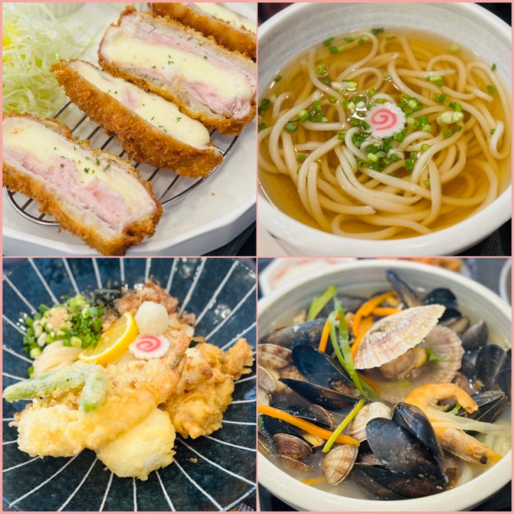  영종도 맛집.우동마츠.수타 우동과 맛있는 돈가스를 맛볼 수 있는 곳. 영종 우동 추천. 애견 동반 식당.