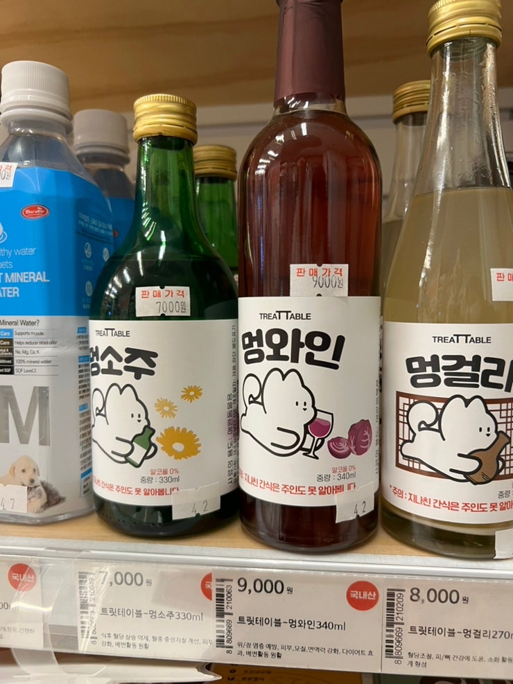  폴리파크에서 멍맥주 사 마셨다.