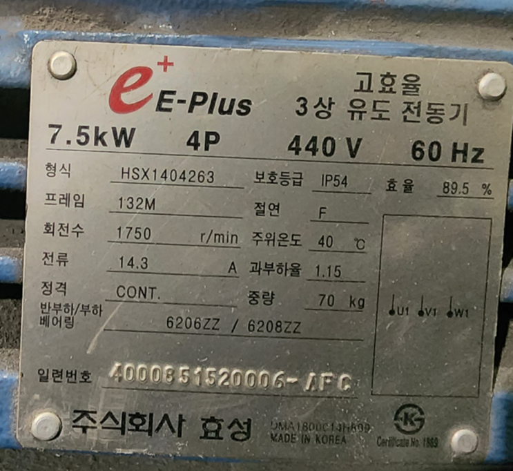  3상 유동 전동기_RPM_주파수_Check_기계_발자국_7