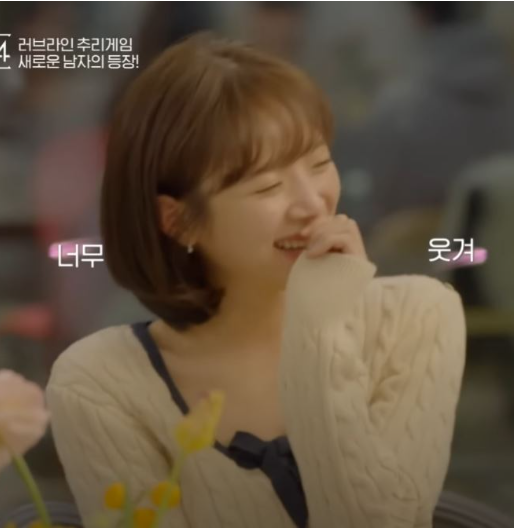  하트시그널4 김지영 옷 니트 가디건 브랜드 어디꺼?