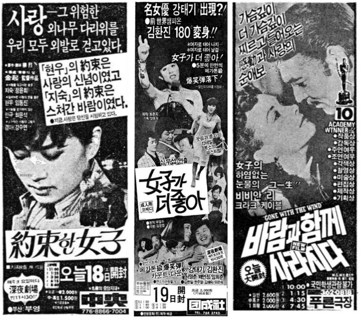  [추억의 영화] 40년전 극장 개봉작(1983년 6월)