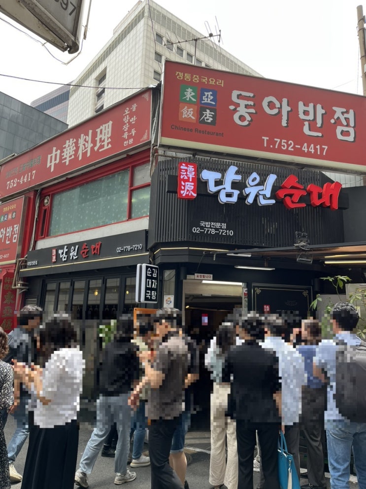  [서울시청맛집] 직장인 점심 추천 담원순대 순대국밥, 뼈해장국 후기