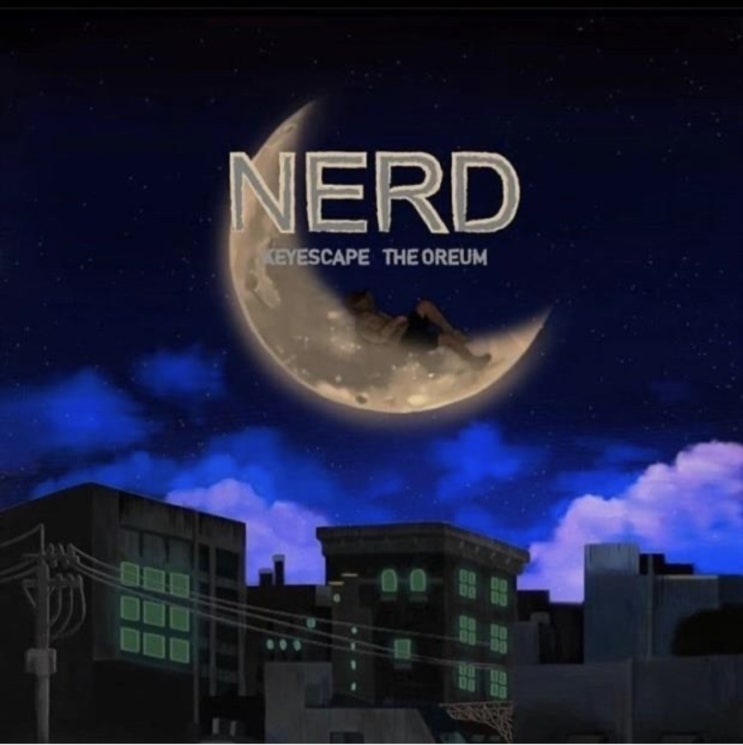  믿고가는 키이스케이프 강남 더오름 네드 NERD 인생테마 방탈출