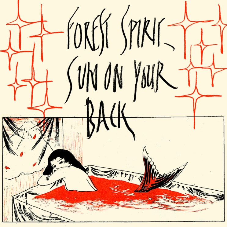 Forest Spirit, Sun On Your Back -  Forest Spirit, Sun on Your Back(숲의 정령, 등 뒤에 태양) "피아노와 로파이와 슬랙커"