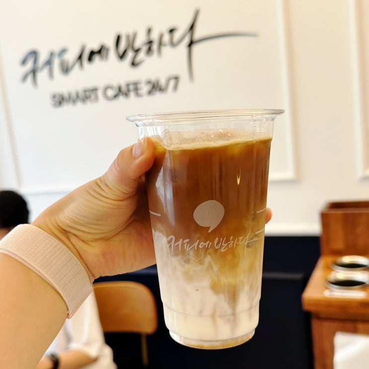  수원 우만동 월드컵경기장 인근에 무인카페가 생겼다! 우만동 24시 카페추천! 내돈내산