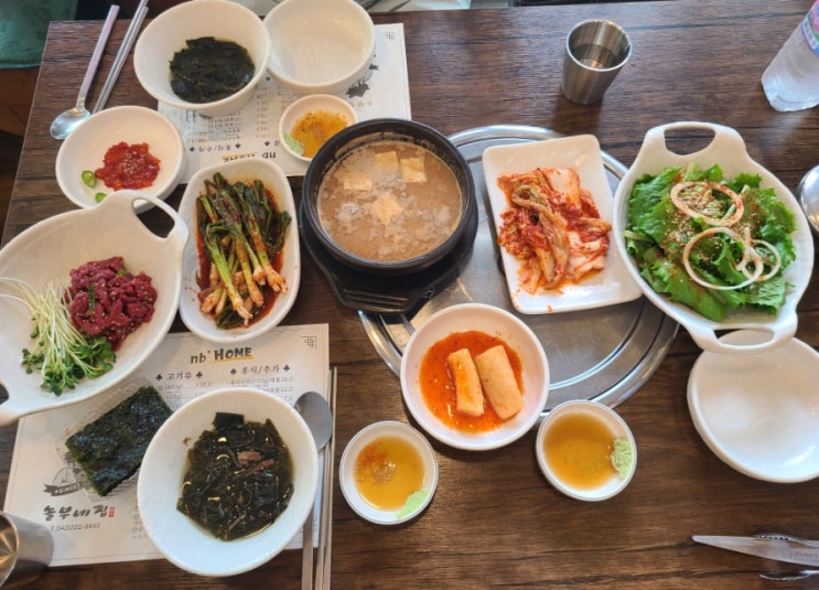  대전 중구 중촌동 점심특선 맛집 놀부네집