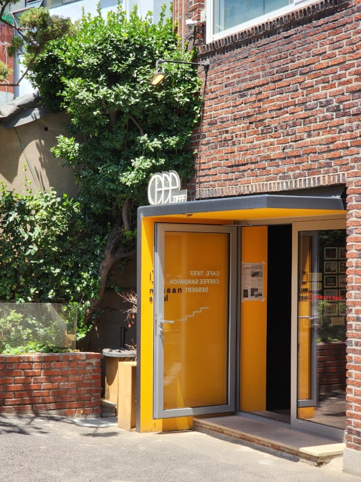  동대문역사문화공원역 카페 티프(tifff)에서 브런치 냠냠