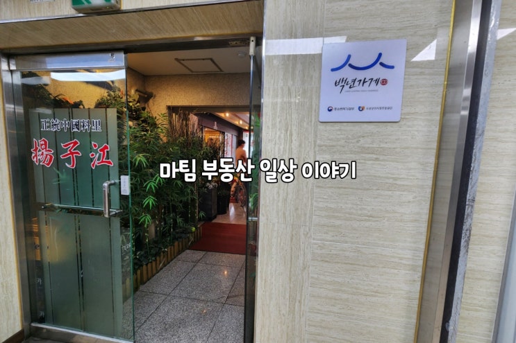  여의도 양자강
