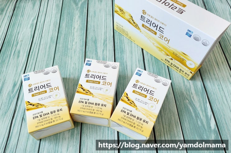  산패 없는 안전한 오메가3 트리어드 코어로 건강챙기기