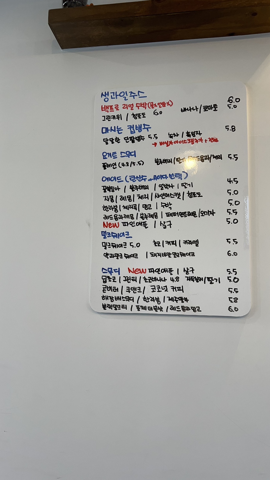 유월이일 사진 3