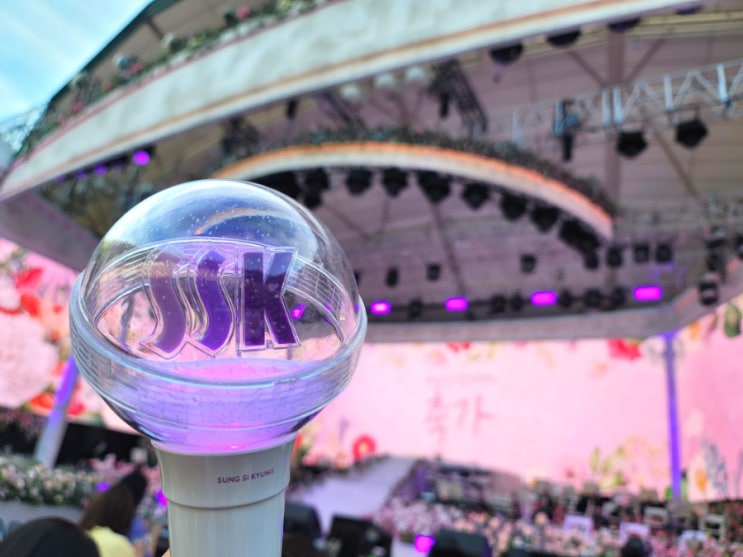 <b>성시경콘서트</b> 2023 열번째 <b>축가</b> 결혼식 찍고 다녀온 후기