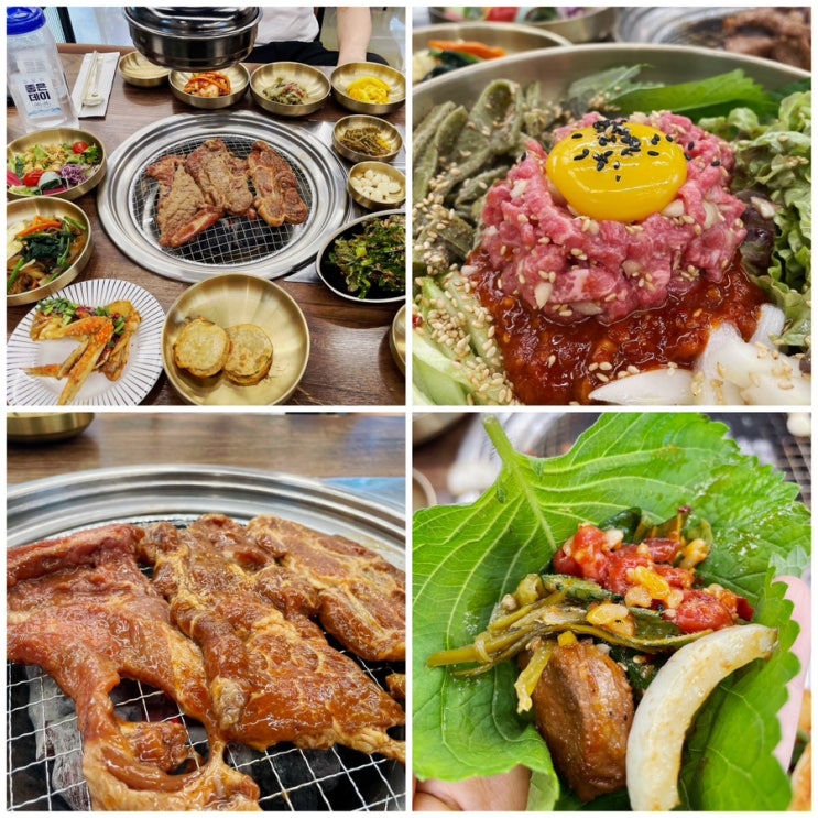  성남숯불갈비맛집 복락:) 한점 먹고 반해버린 숯불갈비와 정갈한 한정식 밑반찬