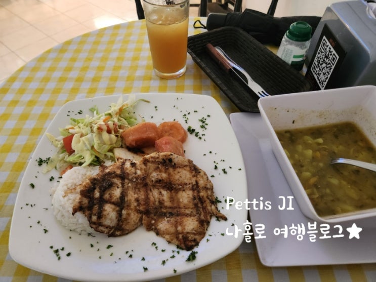 콜롬비아 menu el dia 한 끼 4,500원