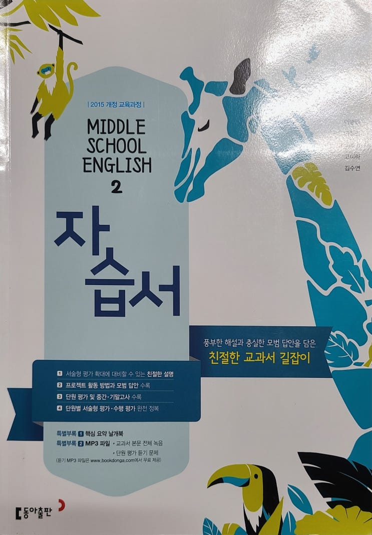 2023 [K-water 장학회] 멘토링 2회차