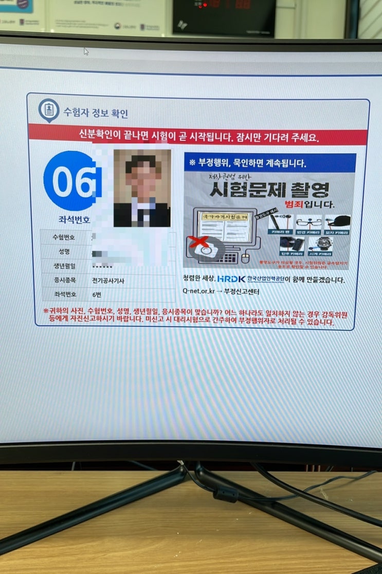  떨어지면 어쩌지