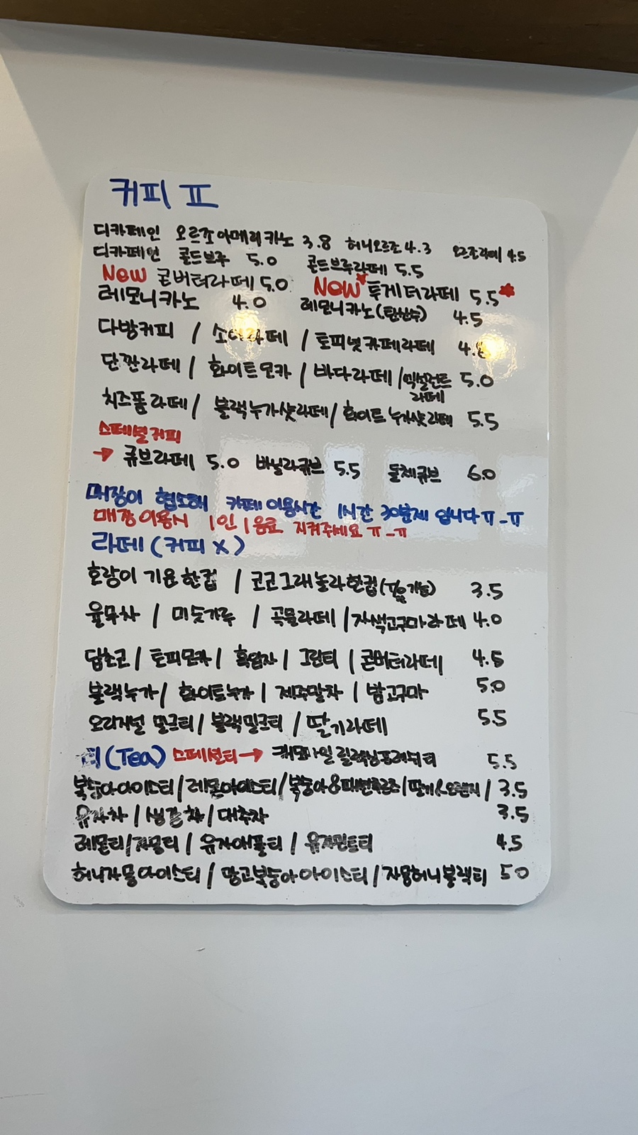 유월이일 사진 4