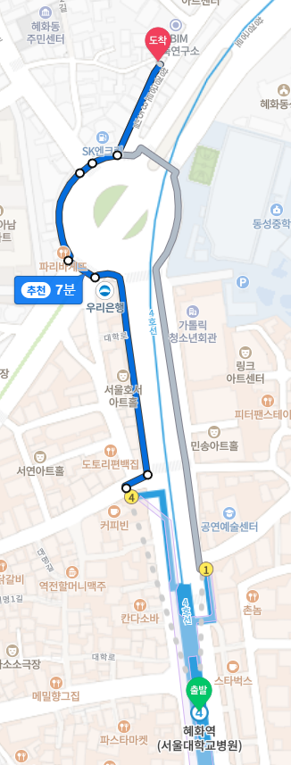  [혜화/칼국수] 혜화칼국수 리뷰 솔직 후기(내돈내산)