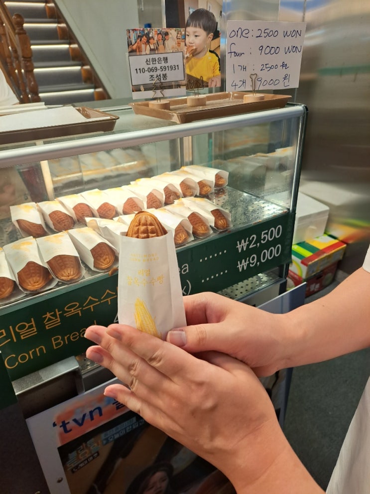서울 데이트 :: 종로 광장시장 부촌 육회, 찹쌀순대, 찰옥수수 빵, 녹두전, 고기완자 먹방데이트 서울 데이트 :: 종로 광장시장 부촌 육회, 찹쌀순대, 찰옥수수 빵, 녹두전, 고기완자 먹방데이트