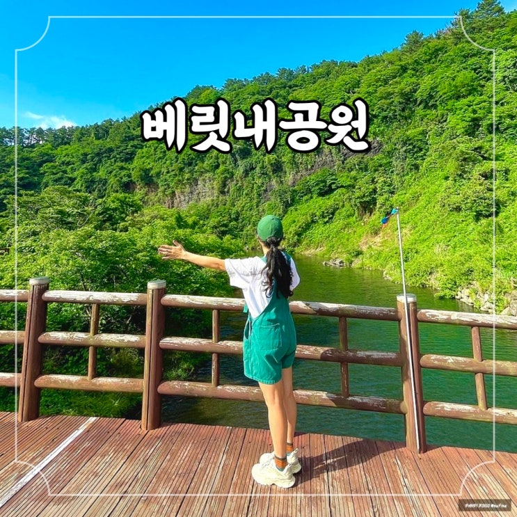  서귀포 중문관광단지 산책 코스 / 성천포구 베릿내공원 (feat. 중문어촌체험마을 중문해녀의집 )