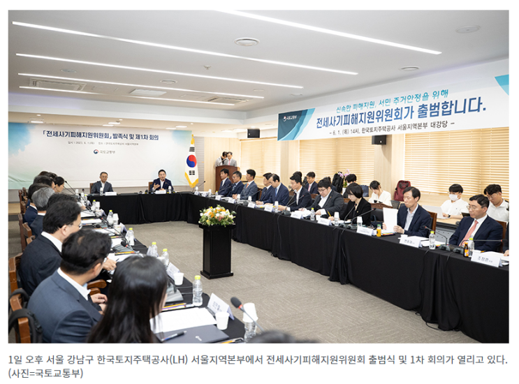전세사기 특별법 시행 첫날…795명 피해인정 신청 전세사기 특별법 시행 첫날…795명 피해인정 신청