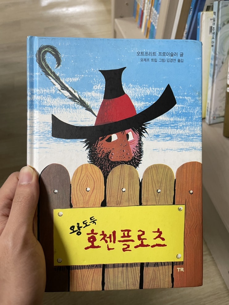  돌고 돌고 돌아서
