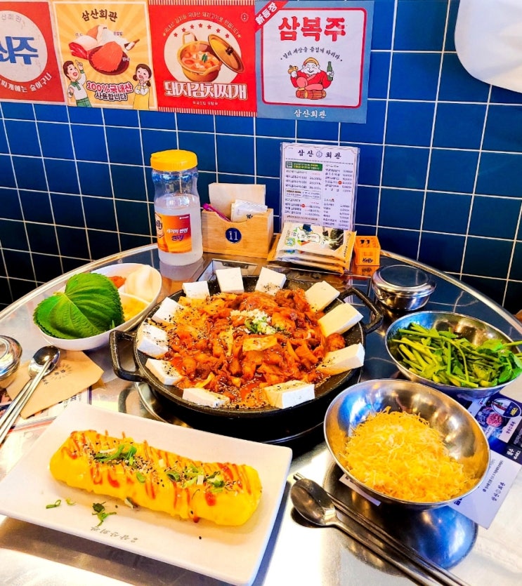 양재맛집 삼산회관 돼지김치구이 두루치기 존맛! 양재역 밥집 점심 회식 양재맛집 삼산회관 돼지김치구이 두루치기 존맛! 양재역 밥집 점심 회식