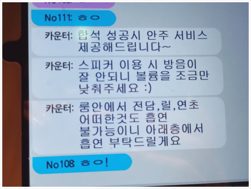 서면헌팅포차 이색 술집 분위기 맛집 룸의정석 부산서면점 : 네이버 블로그 서면헌팅포차 이색 술집 분위기 맛집 룸의정석 부산서면점 : 네이버 블로그