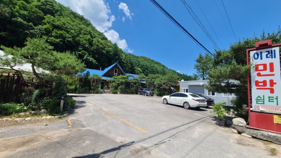 이레민박 사진 1